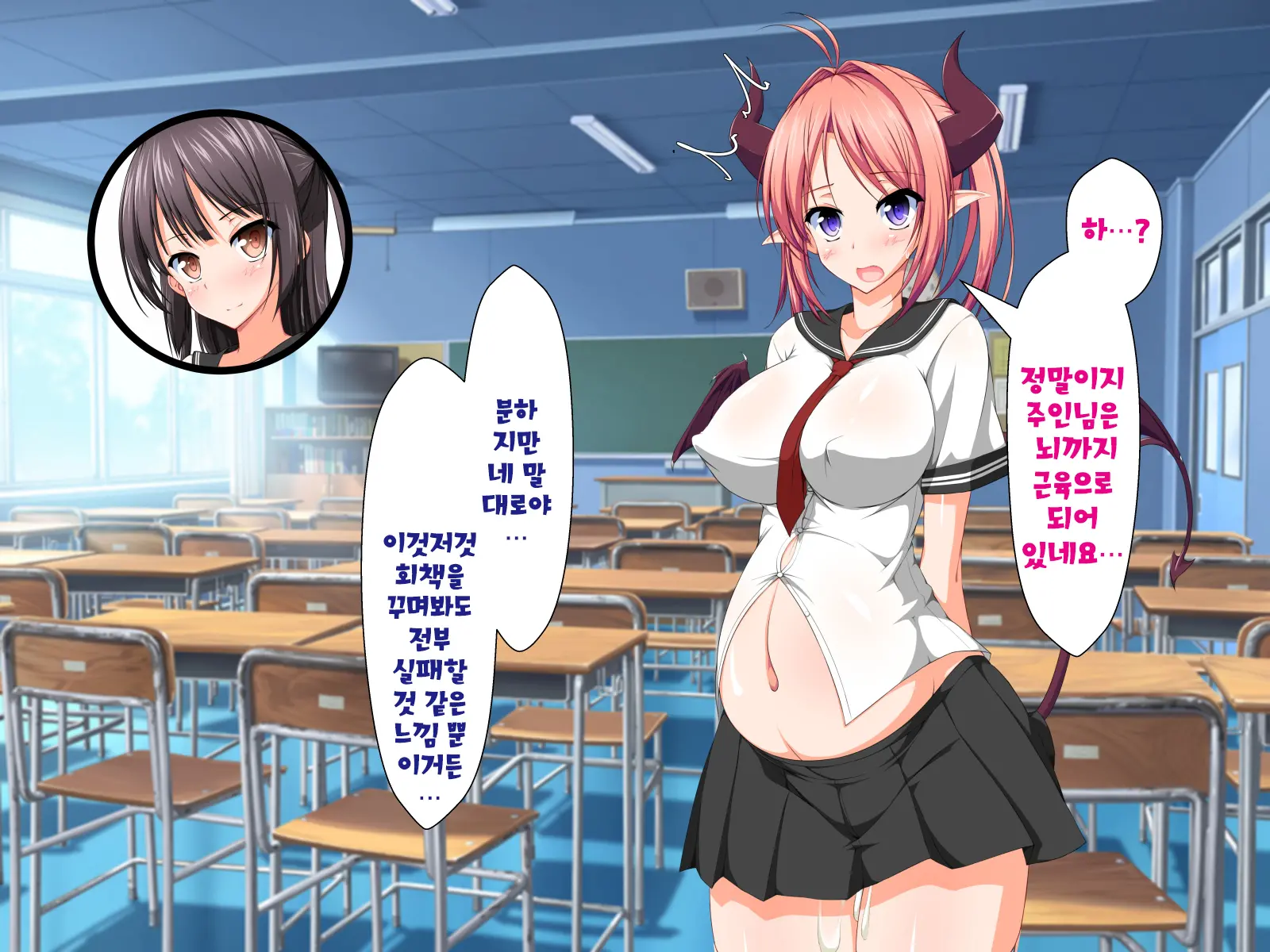 Inma To Keiyaku Shite Yaritai Houdai!! | 음마와 계약해서 하고싶은대로!!
